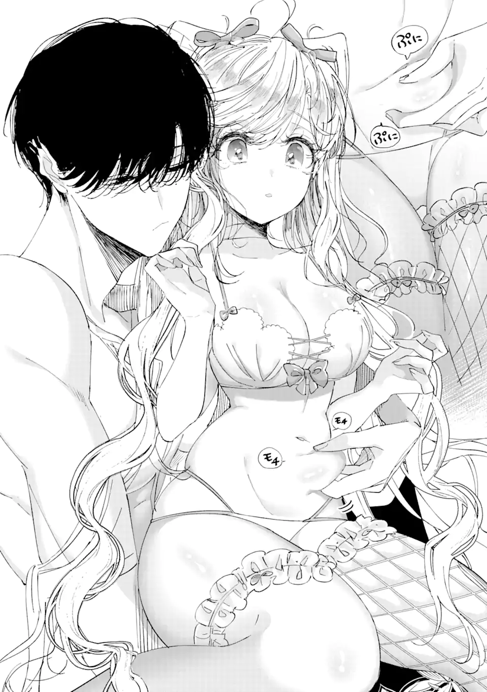 Assassin & Cinderella - Chapter 7.3 - Page 2