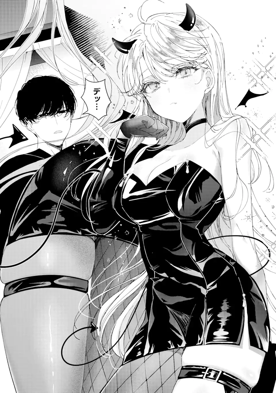 Assassin & Cinderella - Chapter 8.1 - Page 6