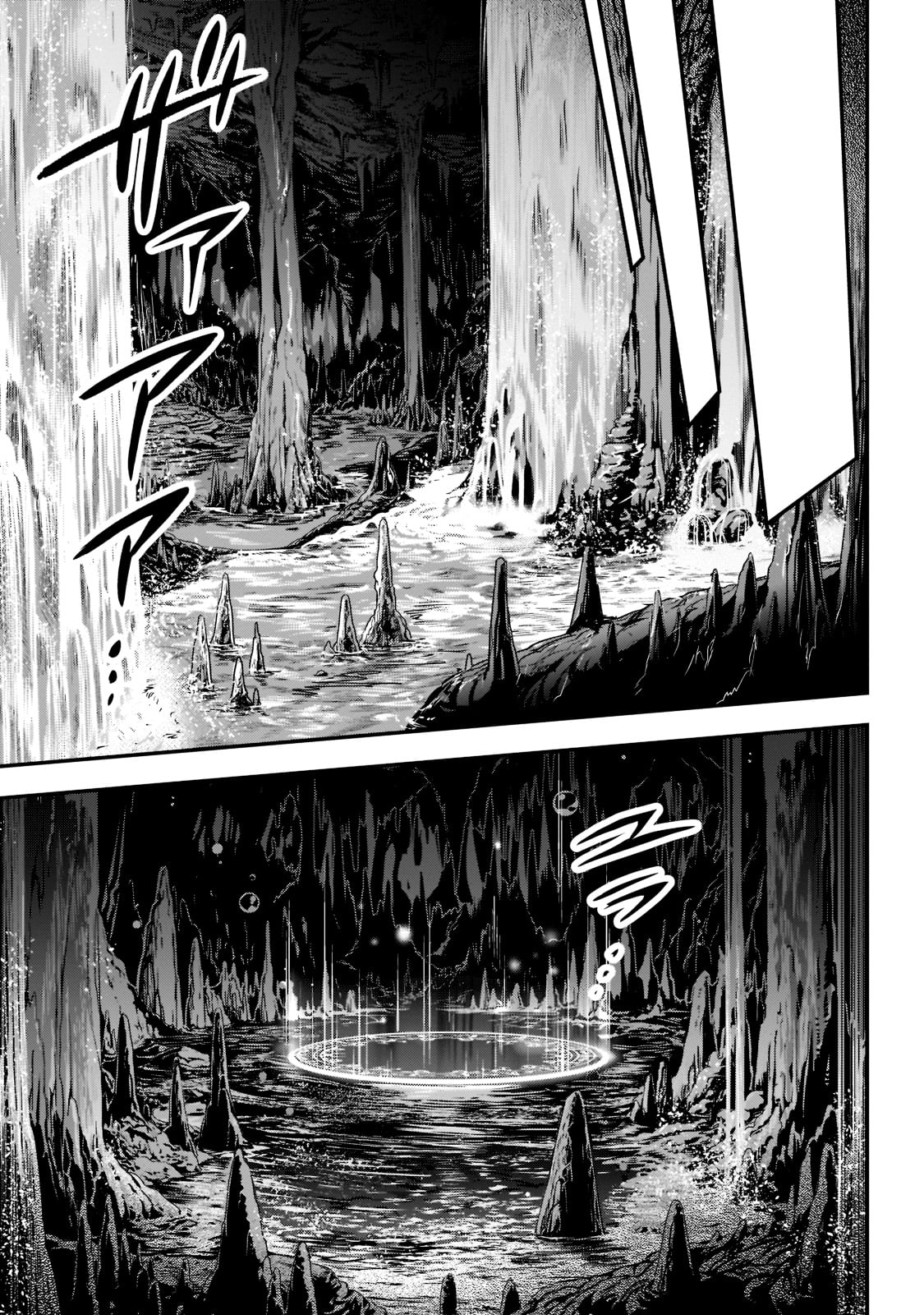 暗殺者である俺のステータスが勇者よりも明らかに強いのだが  Chap 20 - Next Chap 21