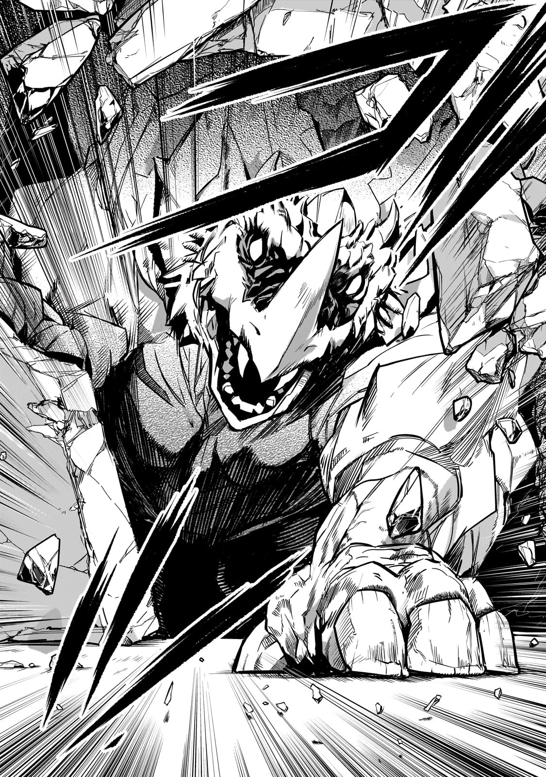 暗殺者である俺のステータスが勇者よりも明らかに強いのだが  Chap 25 - Next Chap 26