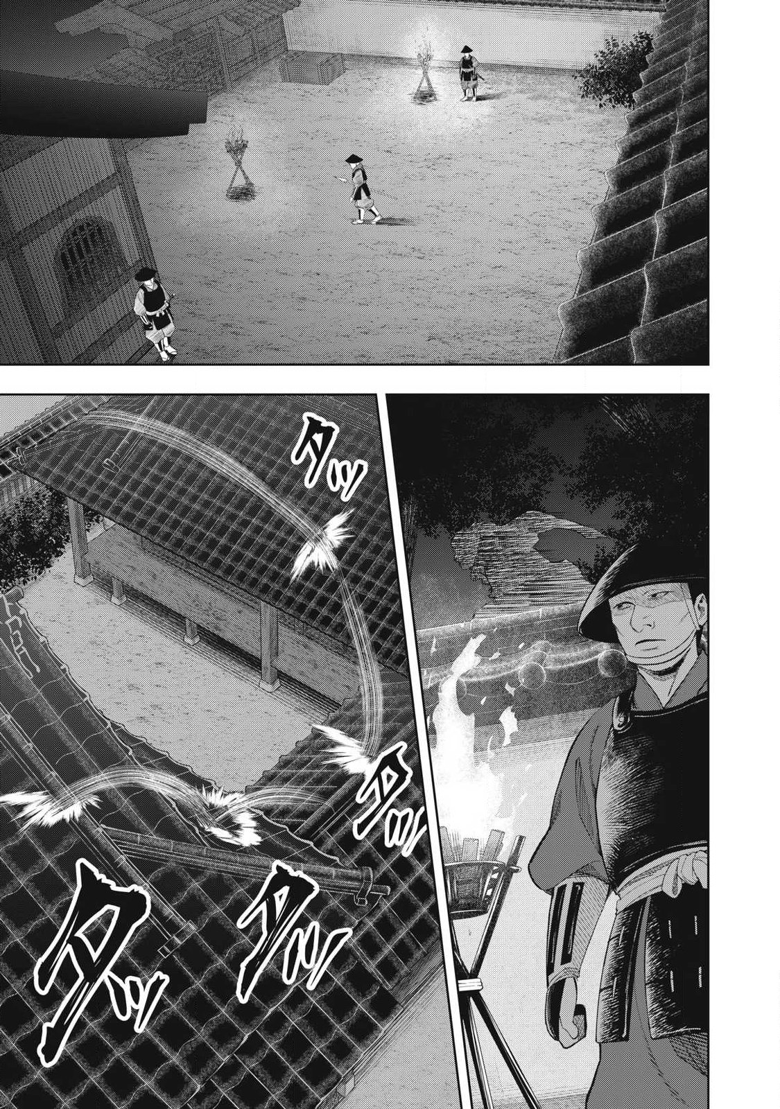 Assassin's Creed Shadows: Iga no Monogatari - Chapter 13 - Page 10