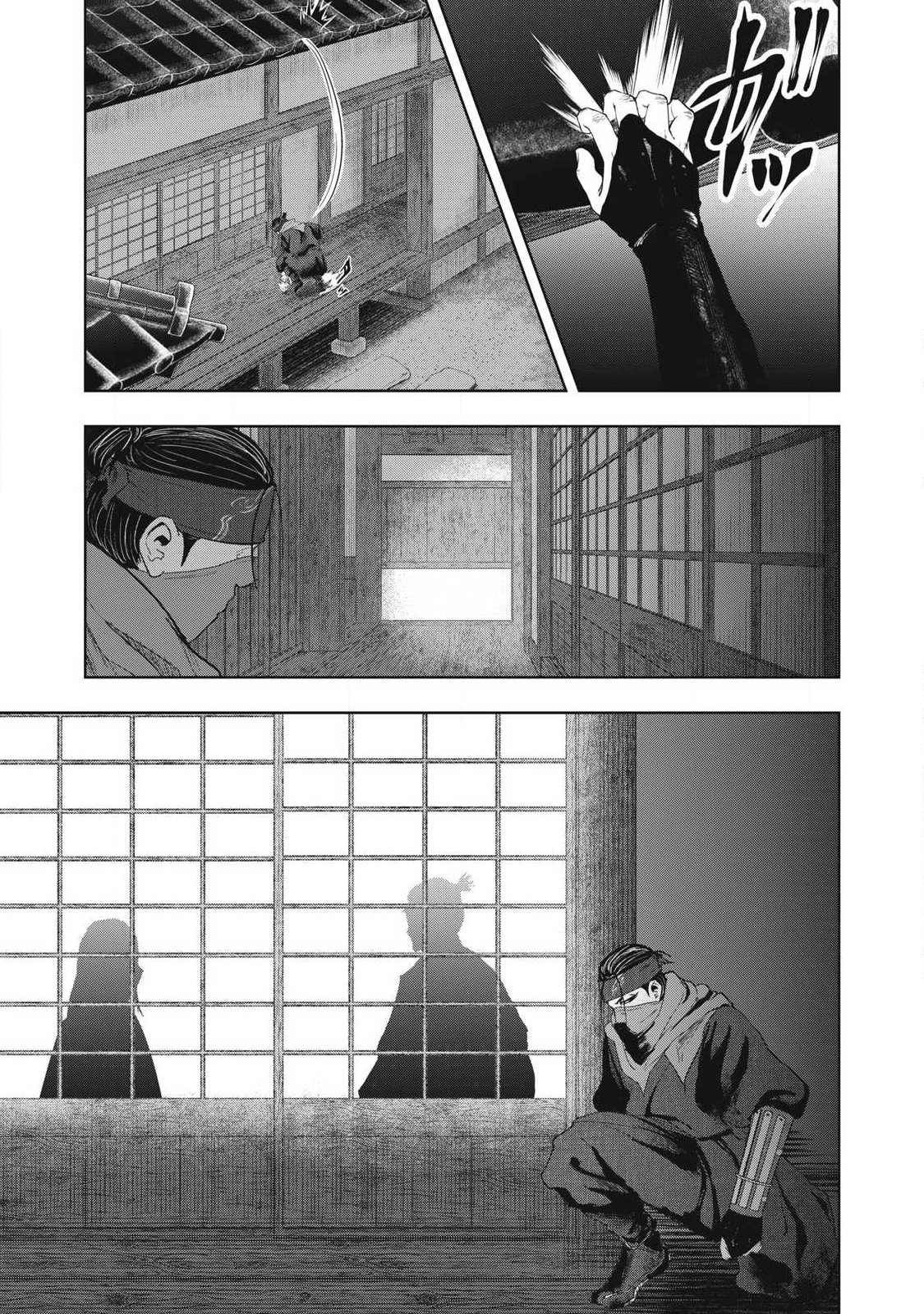 Assassin's Creed Shadows: Iga no Monogatari - Chapter 13 - Page 11