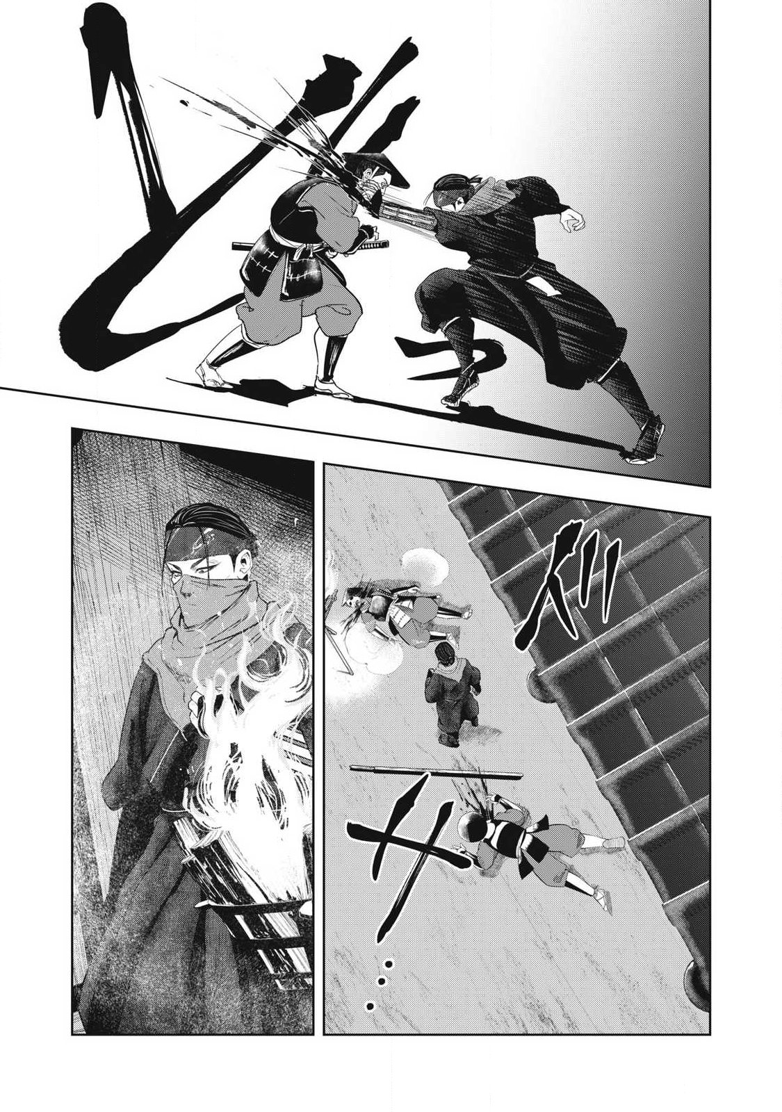 Assassin's Creed Shadows: Iga no Monogatari - Chapter 13 - Page 3