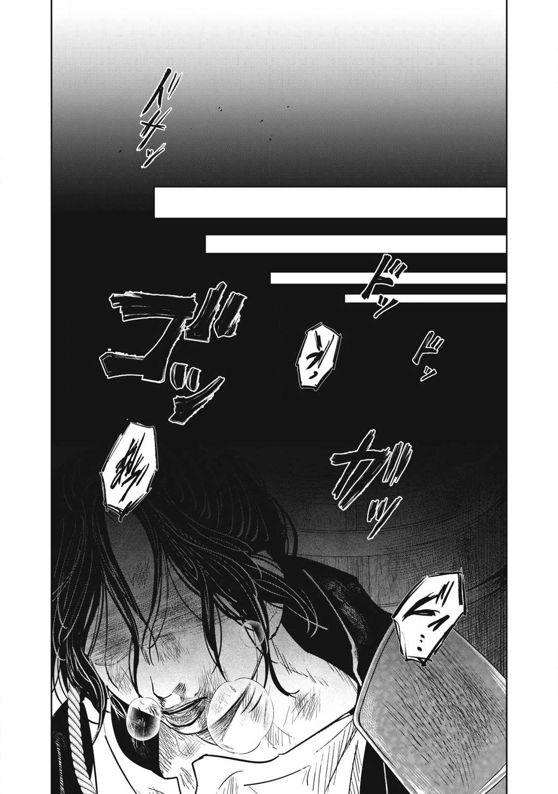 Assassin's Creed Shadows: Iga no Monogatari - Chapter 20 - Page 9