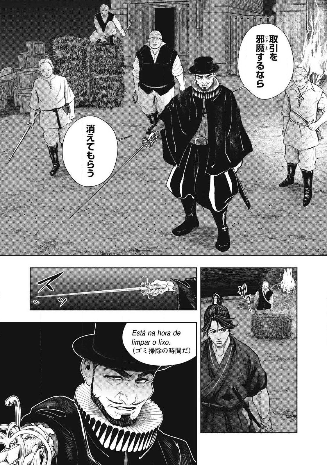Assassin's Creed Shadows: Iga no Monogatari - Chapter 21 - Page 4