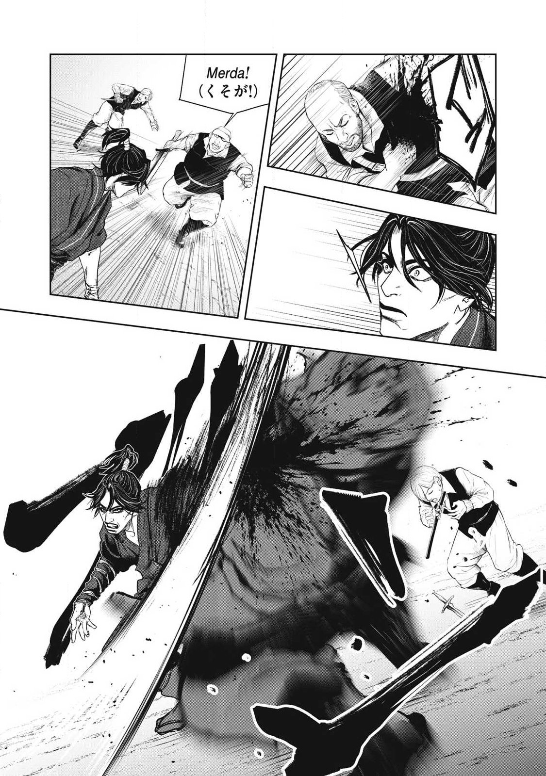 Assassin's Creed Shadows: Iga no Monogatari - Chapter 21 - Page 7