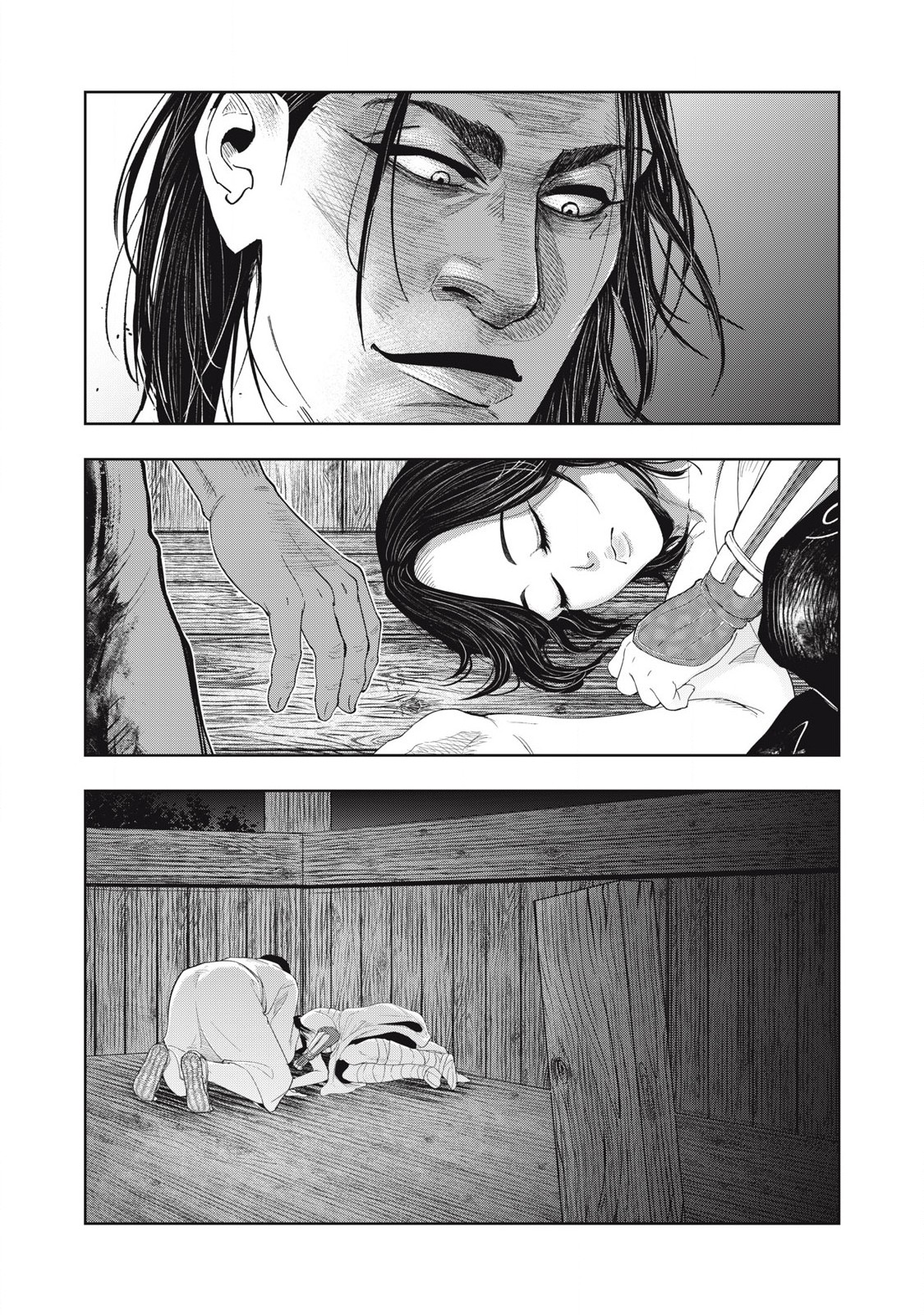 Assassin's Creed Shadows: Iga no Monogatari - Chapter 5 - Page 1