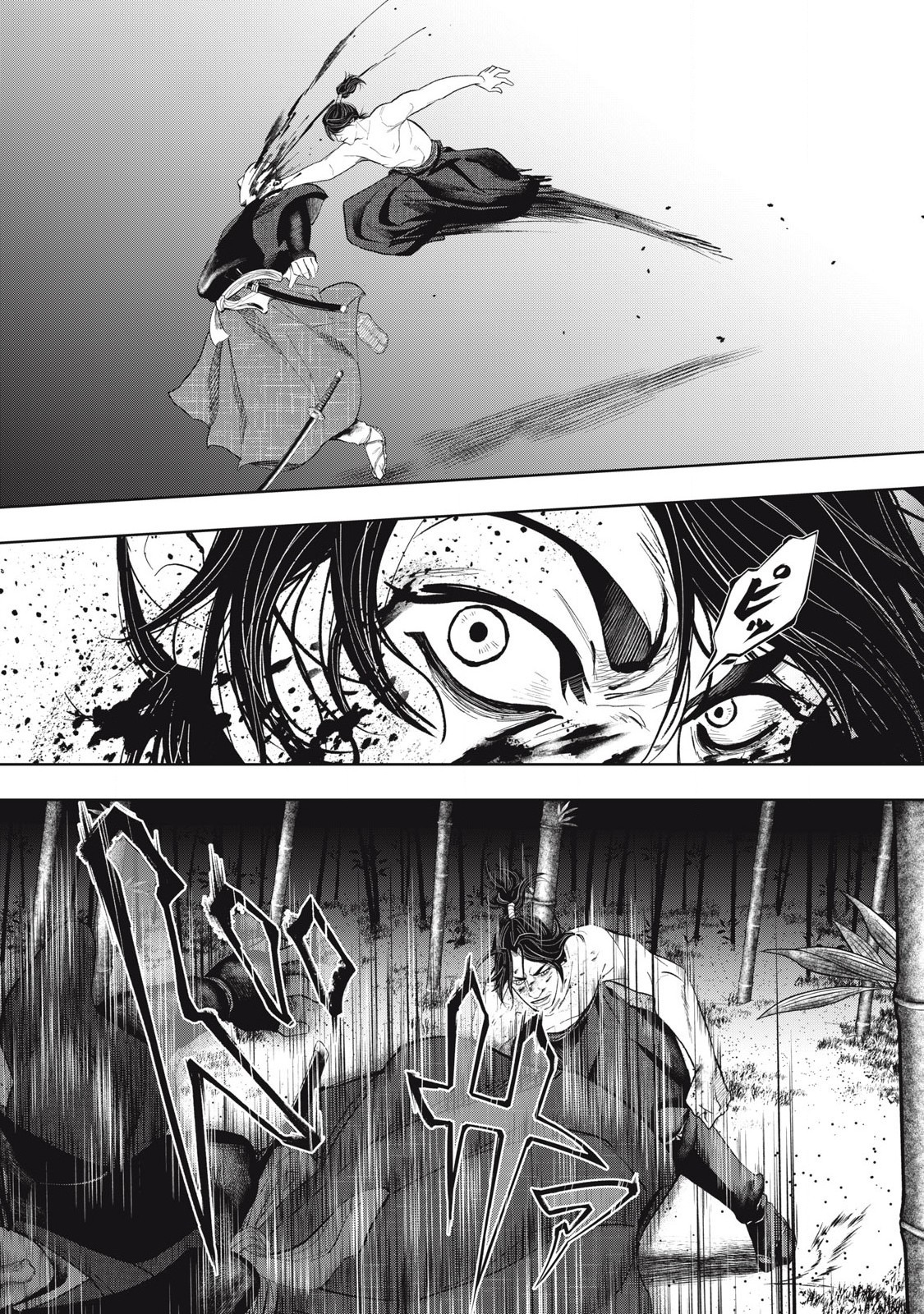 Assassin's Creed Shadows: Iga no Monogatari - Chapter 7 - Page 1