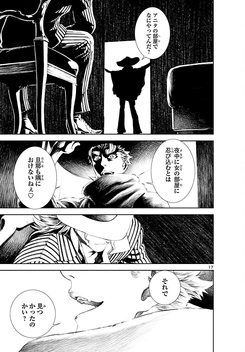 Assassins' Labyrinth: Koroshiya no Meikyuu - Chapter 10 - Page 18