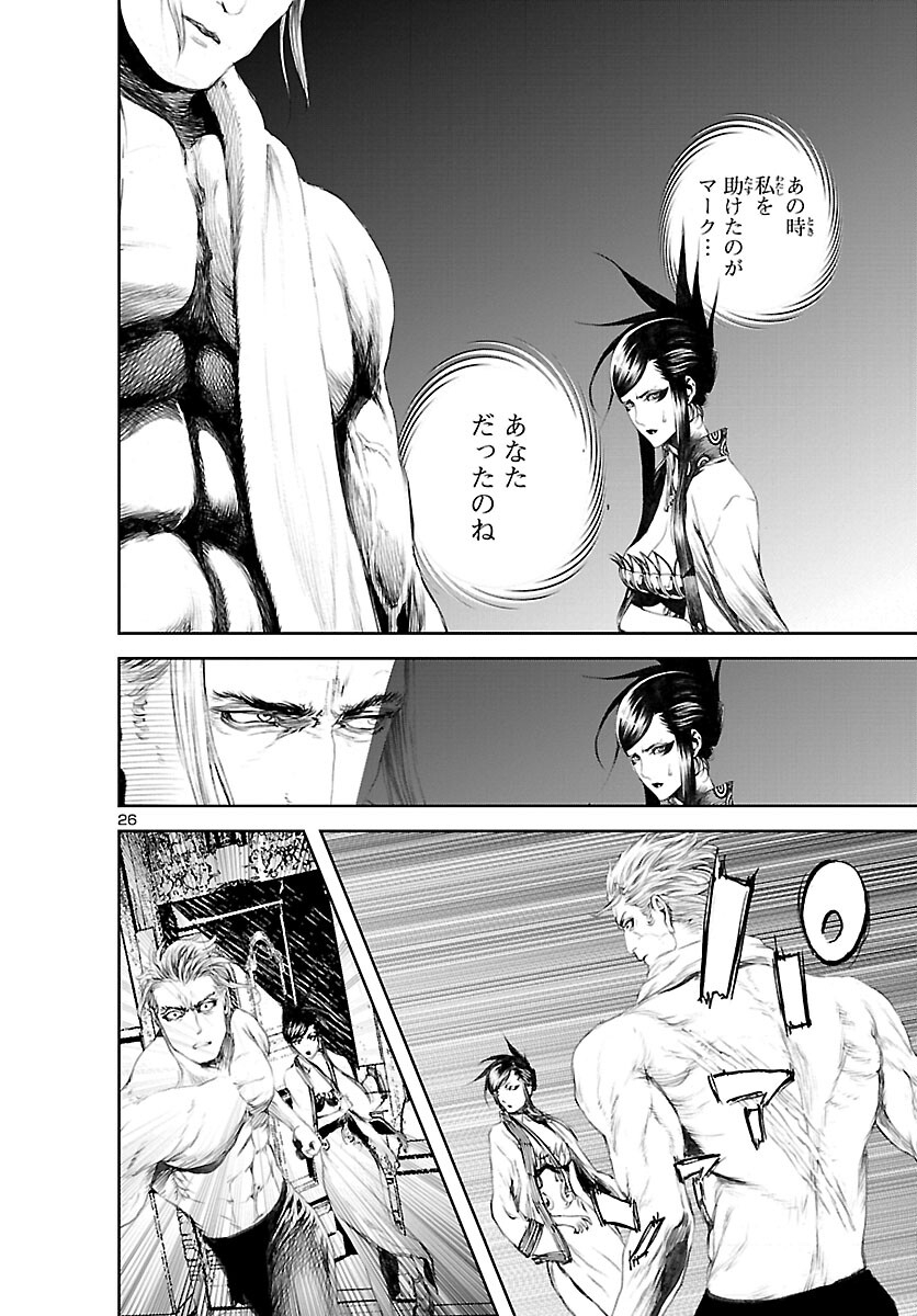 Assassins' Labyrinth: Koroshiya no Meikyuu - Chapter 10 - Page 27