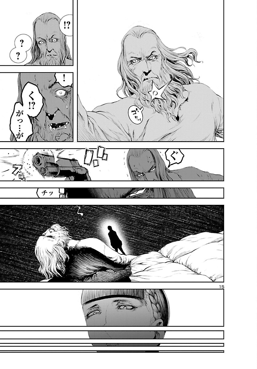 Assassins' Labyrinth: Koroshiya no Meikyuu - Chapter 11 - Page 15