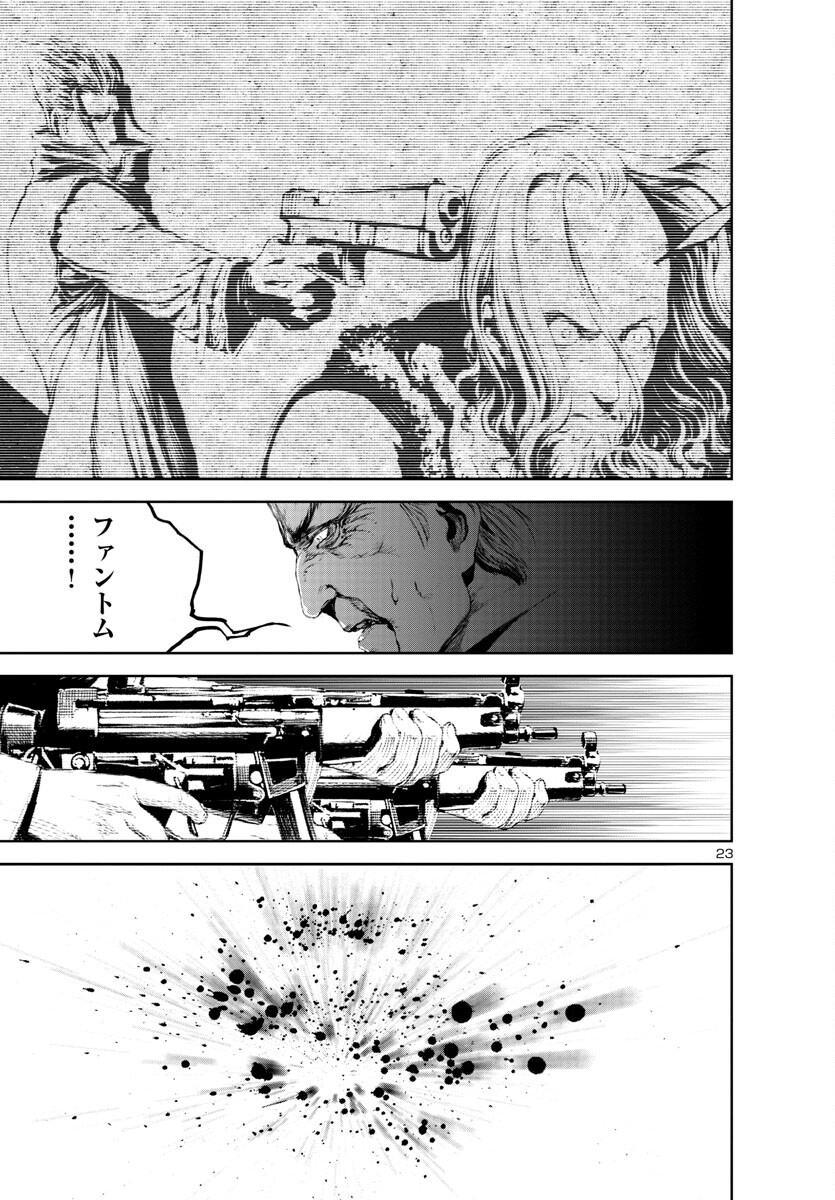 Assassins' Labyrinth: Koroshiya no Meikyuu - Chapter 13 - Page 23