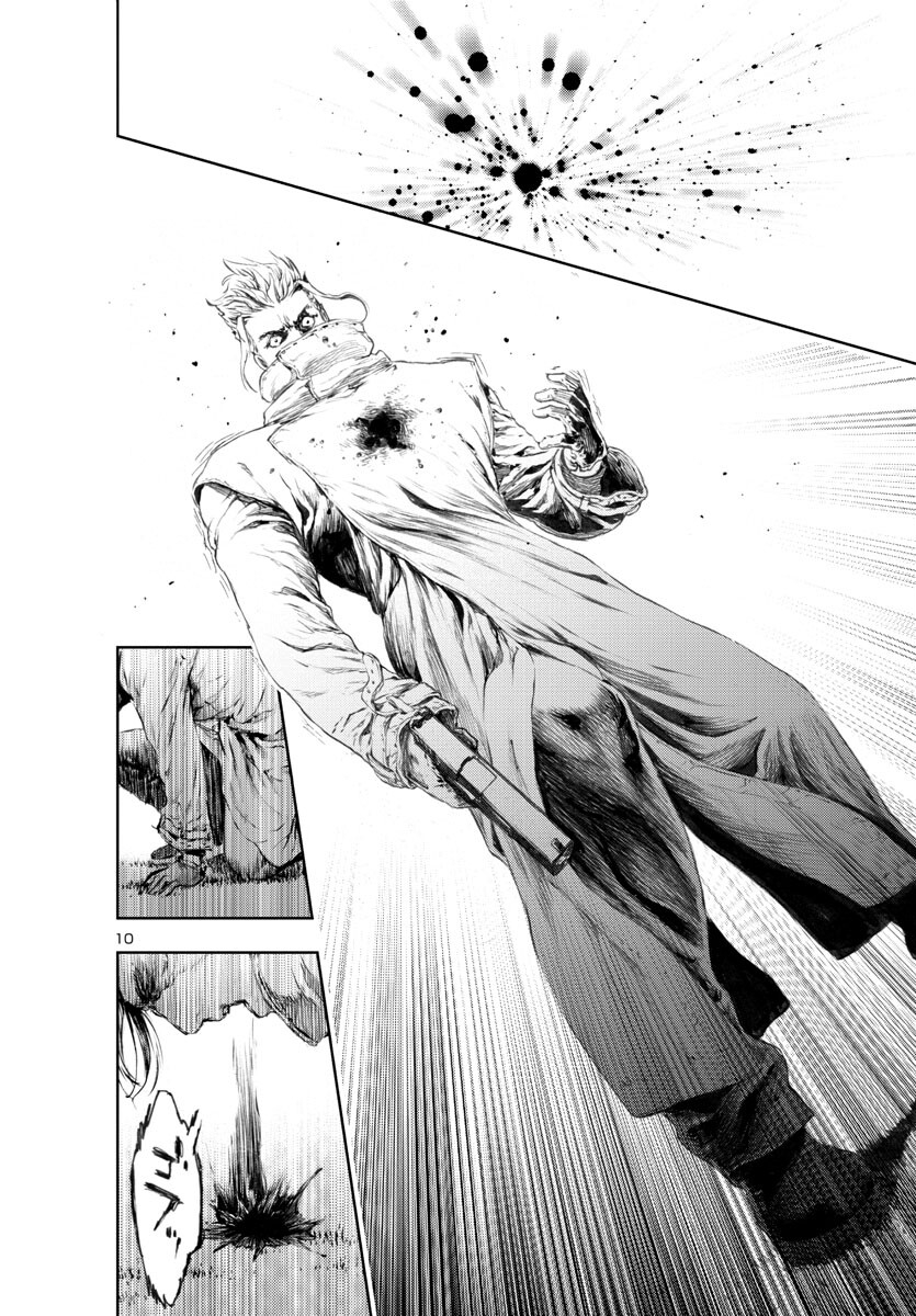 Assassins' Labyrinth: Koroshiya no Meikyuu - Chapter 14 - Page 10