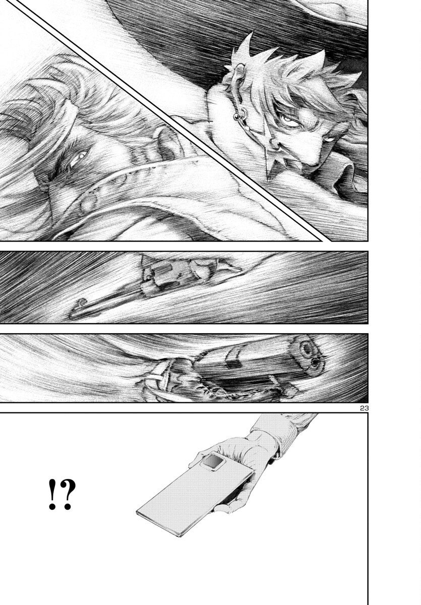 Assassins' Labyrinth: Koroshiya no Meikyuu - Chapter 14 - Page 23