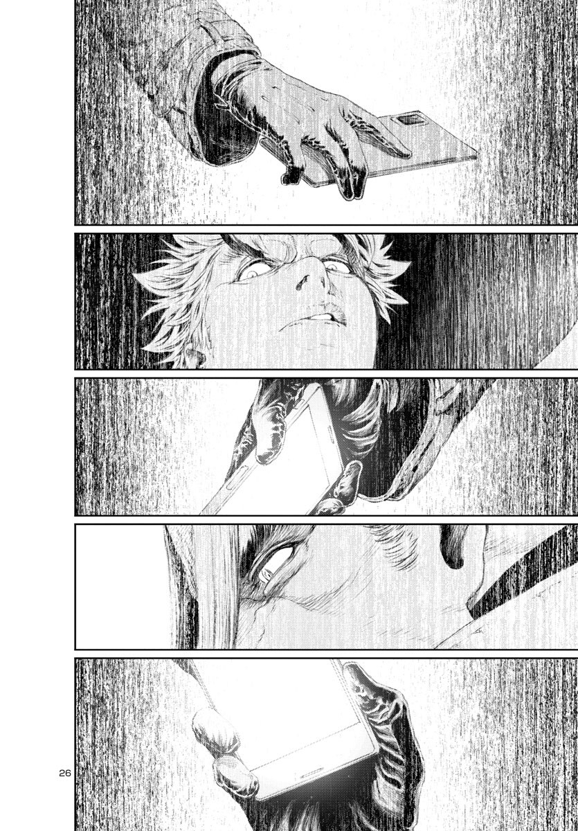 Assassins' Labyrinth: Koroshiya no Meikyuu - Chapter 14 - Page 26