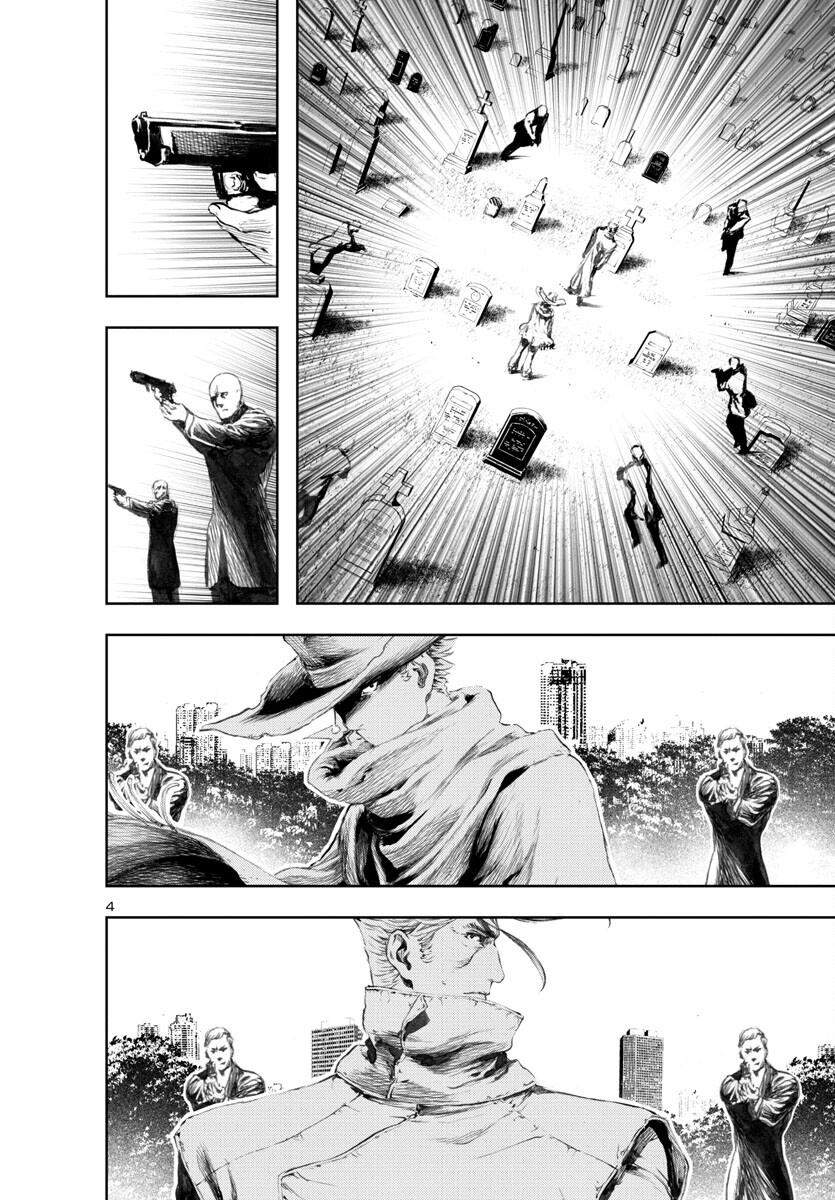 Assassins' Labyrinth: Koroshiya no Meikyuu - Chapter 14 - Page 4