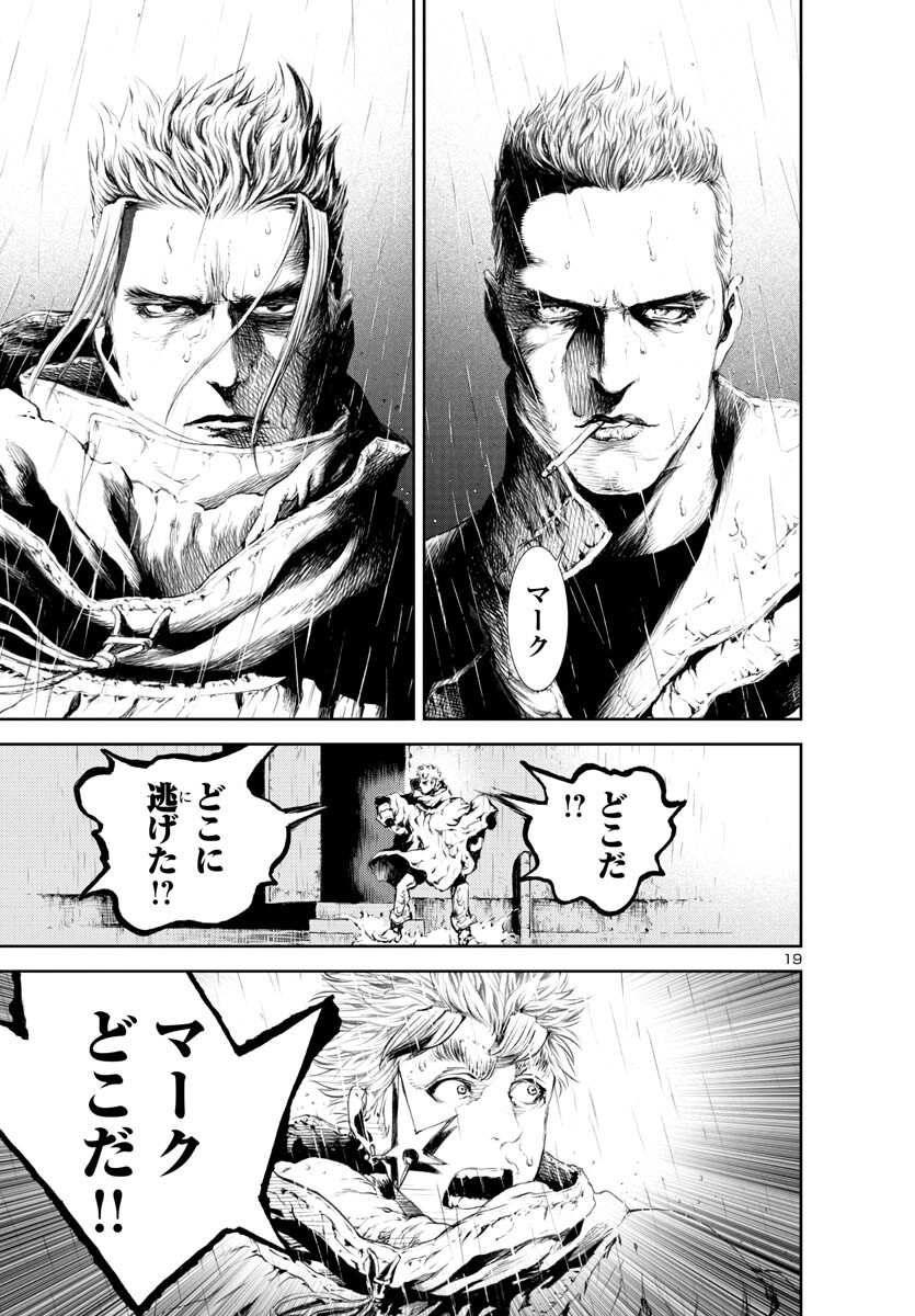 Assassins' Labyrinth: Koroshiya no Meikyuu - Chapter 15 - Page 20