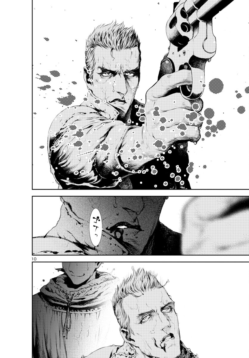 Assassins' Labyrinth: Koroshiya no Meikyuu - Chapter 16 - Page 10