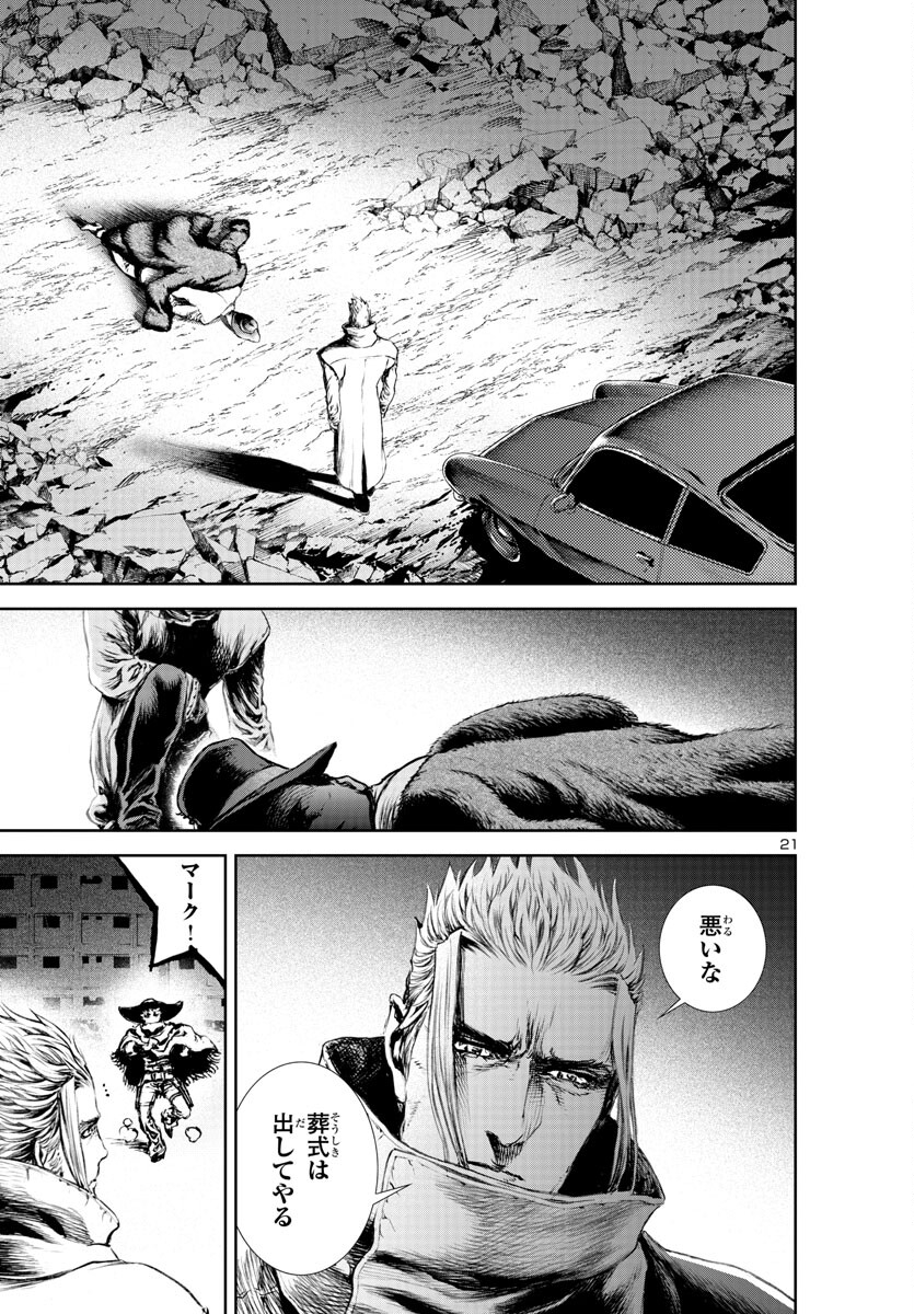 Assassins' Labyrinth: Koroshiya no Meikyuu - Chapter 17 - Page 20