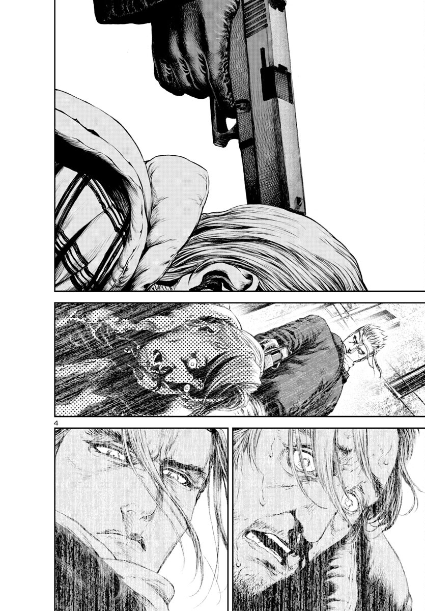 Assassins' Labyrinth: Koroshiya no Meikyuu - Chapter 17 - Page 4