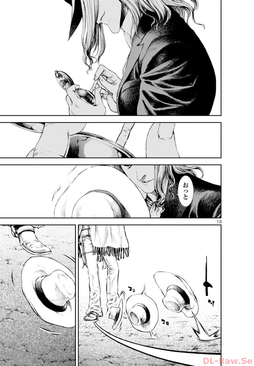 Assassins' Labyrinth: Koroshiya no Meikyuu - Chapter 19 - Page 13