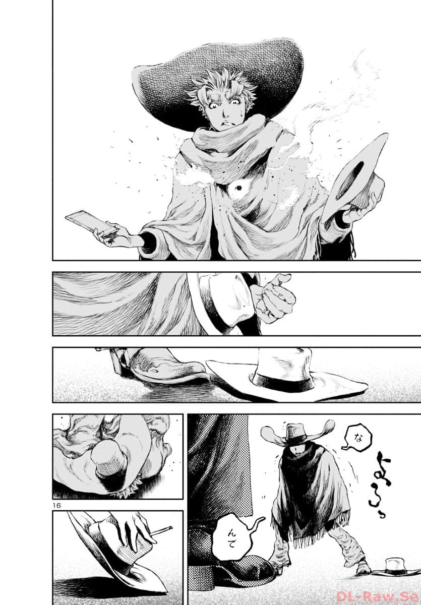 Assassins' Labyrinth: Koroshiya no Meikyuu - Chapter 19 - Page 16