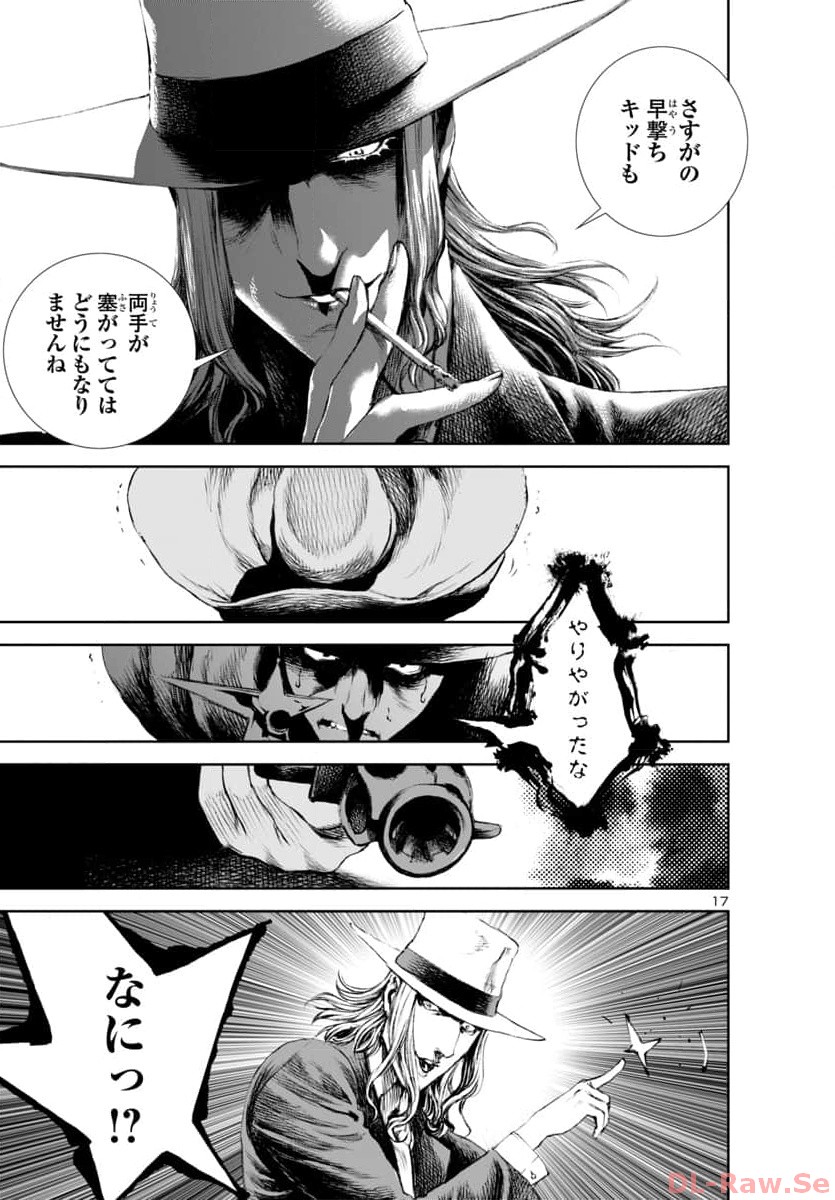 Assassins' Labyrinth: Koroshiya no Meikyuu - Chapter 19 - Page 17