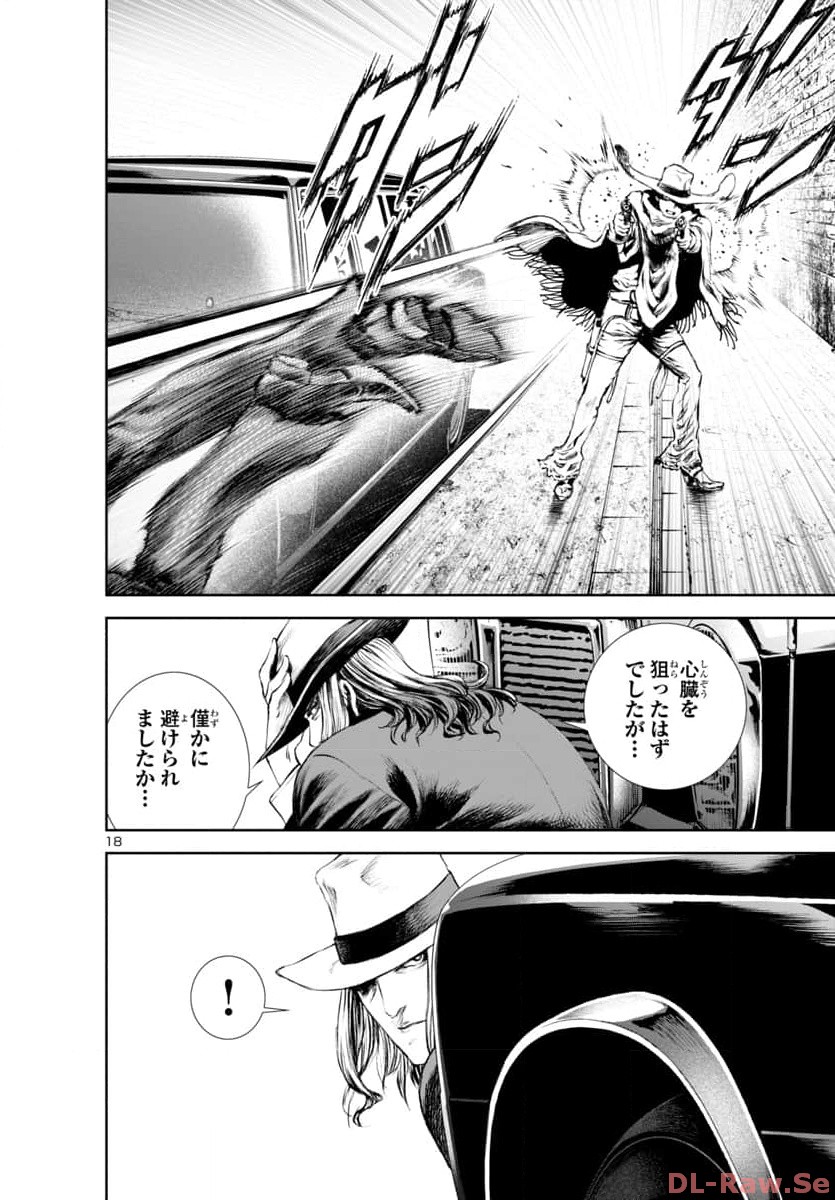 Assassins' Labyrinth: Koroshiya no Meikyuu - Chapter 19 - Page 18