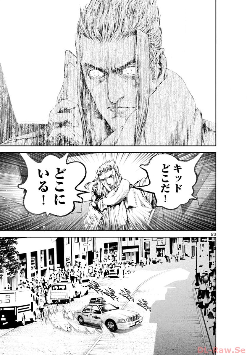 Assassins' Labyrinth: Koroshiya no Meikyuu - Chapter 19 - Page 23