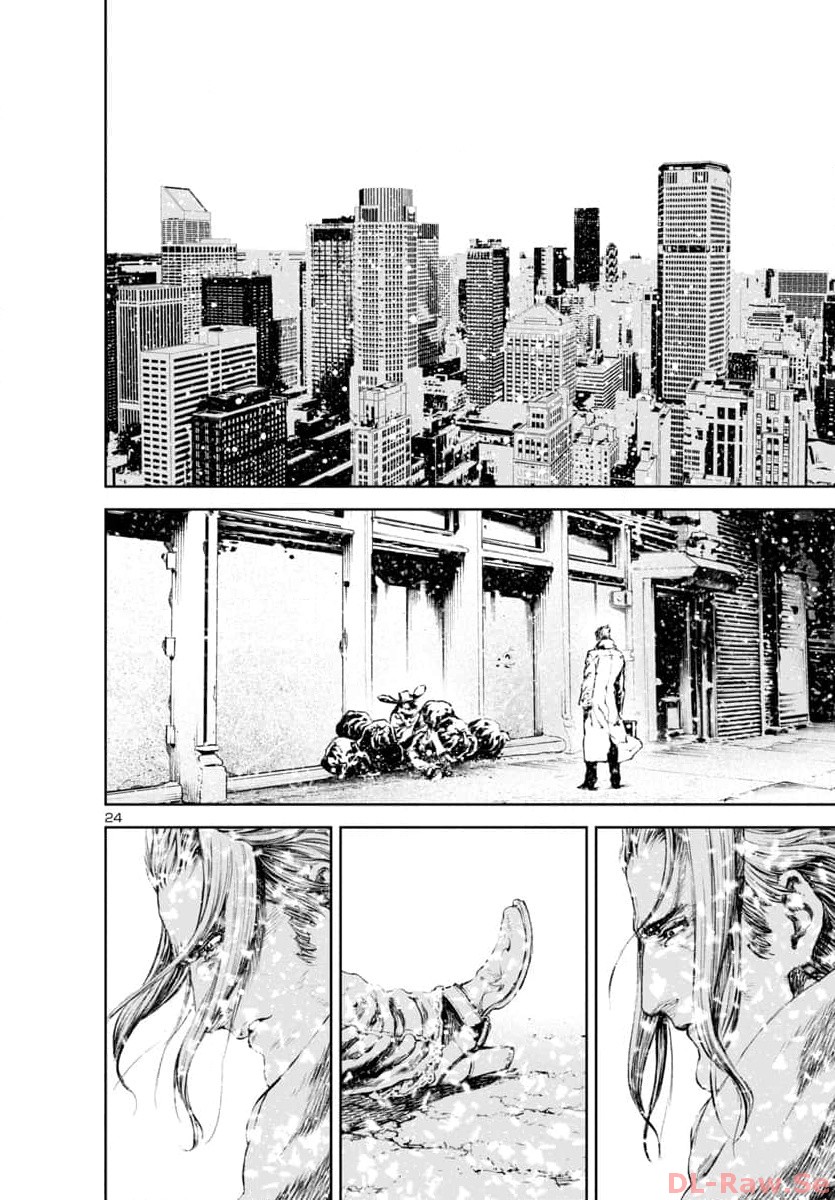 Assassins' Labyrinth: Koroshiya no Meikyuu - Chapter 19 - Page 24