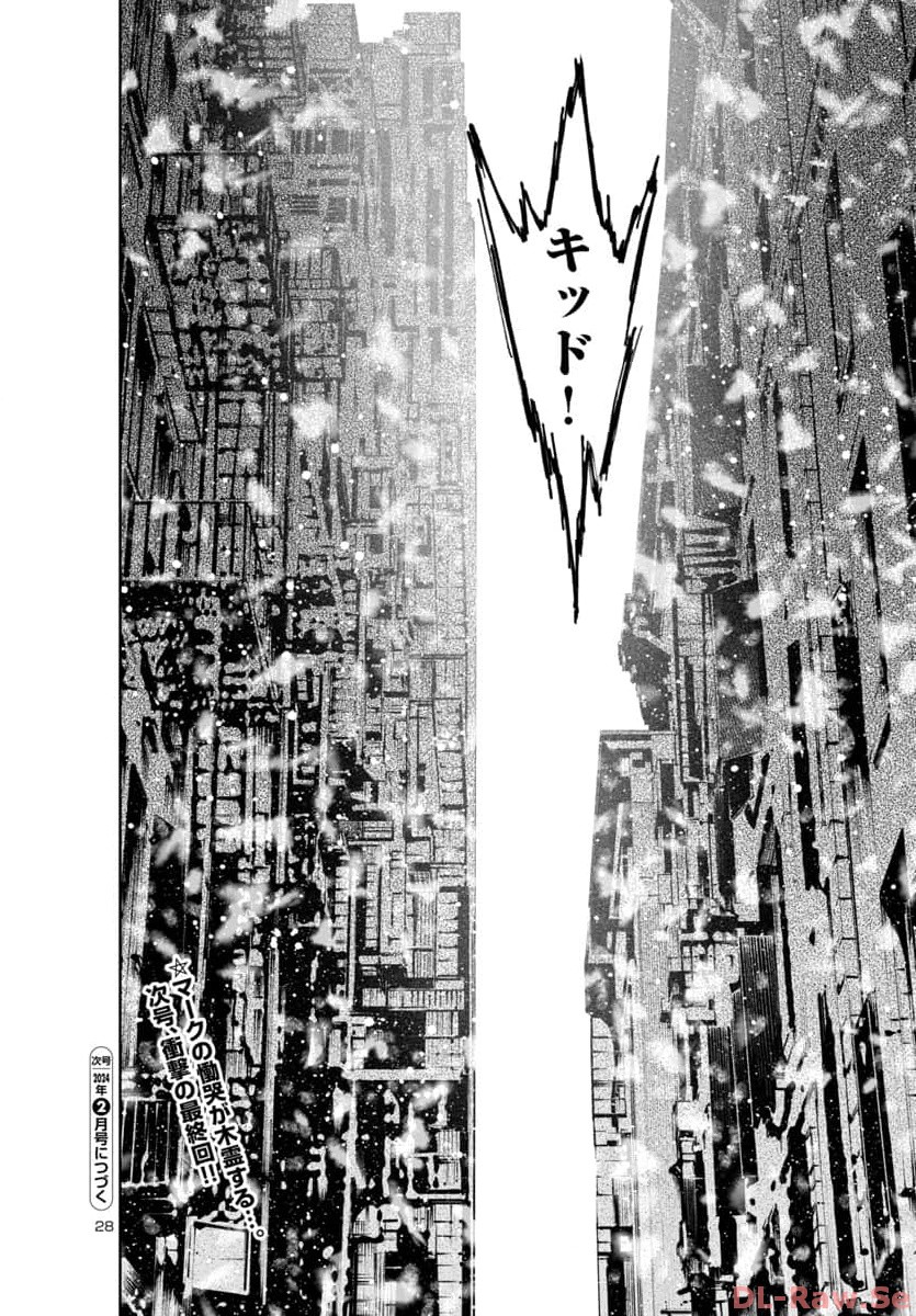 Assassins' Labyrinth: Koroshiya no Meikyuu - Chapter 19 - Page 28