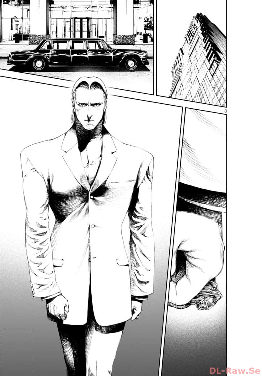 Assassins' Labyrinth: Koroshiya no Meikyuu - Chapter 19 - Page 3