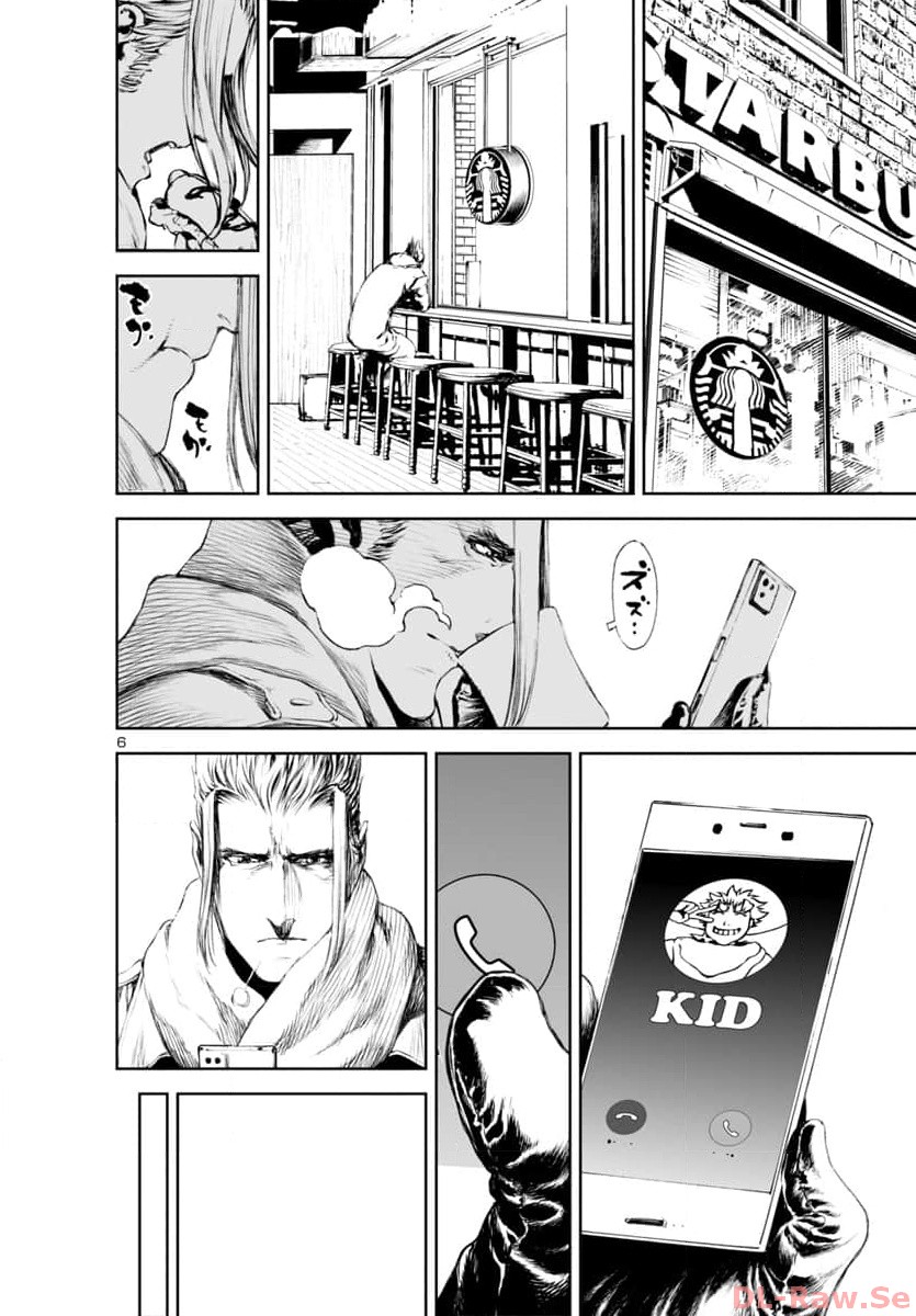 Assassins' Labyrinth: Koroshiya no Meikyuu - Chapter 19 - Page 6