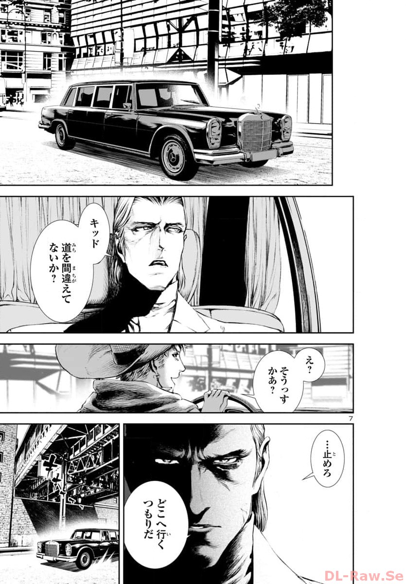 Assassins' Labyrinth: Koroshiya no Meikyuu - Chapter 19 - Page 7