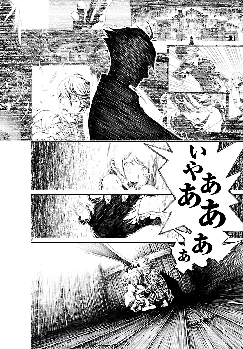 Assassins' Labyrinth: Koroshiya no Meikyuu - Chapter 4 - Page 6