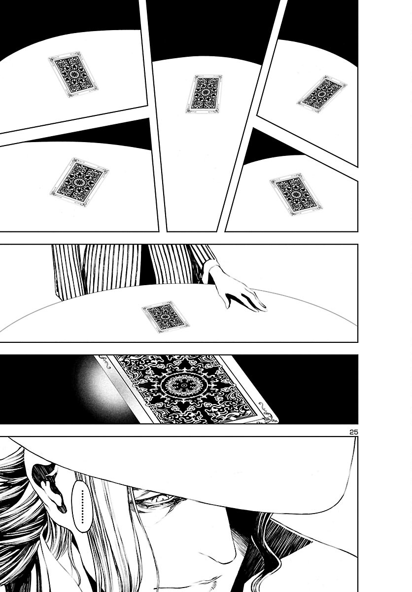 Assassins' Labyrinth: Koroshiya no Meikyuu - Chapter 6 - Page 25