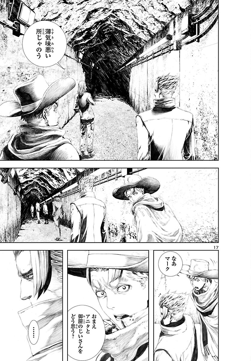 Assassins' Labyrinth: Koroshiya no Meikyuu - Chapter 9 - Page 17