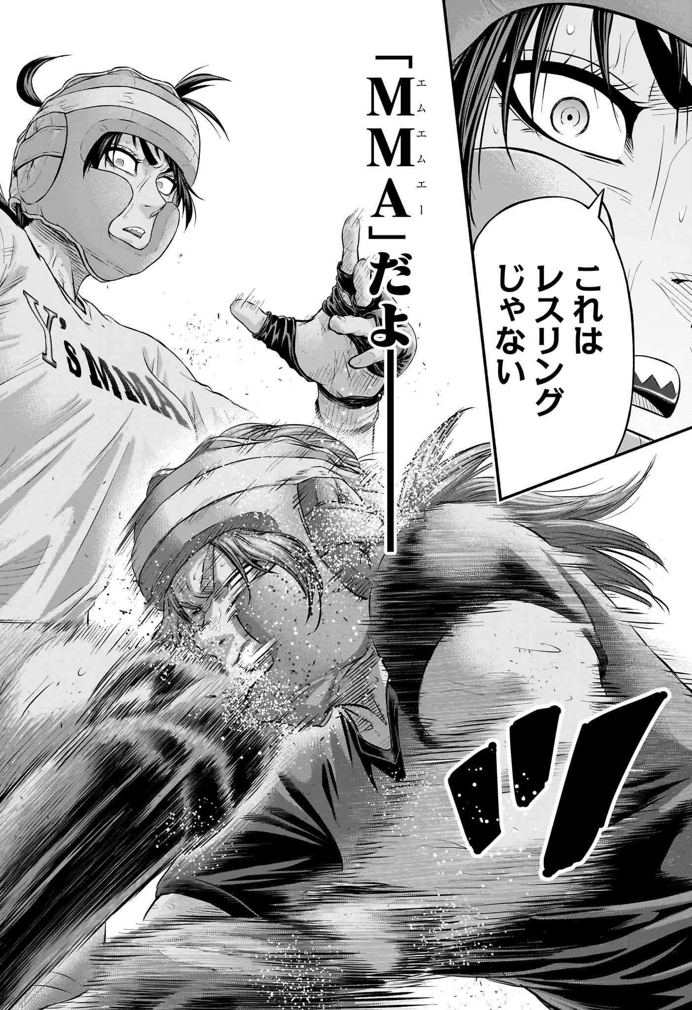 Asumi Kakeru - Chapter 10 - Page 14