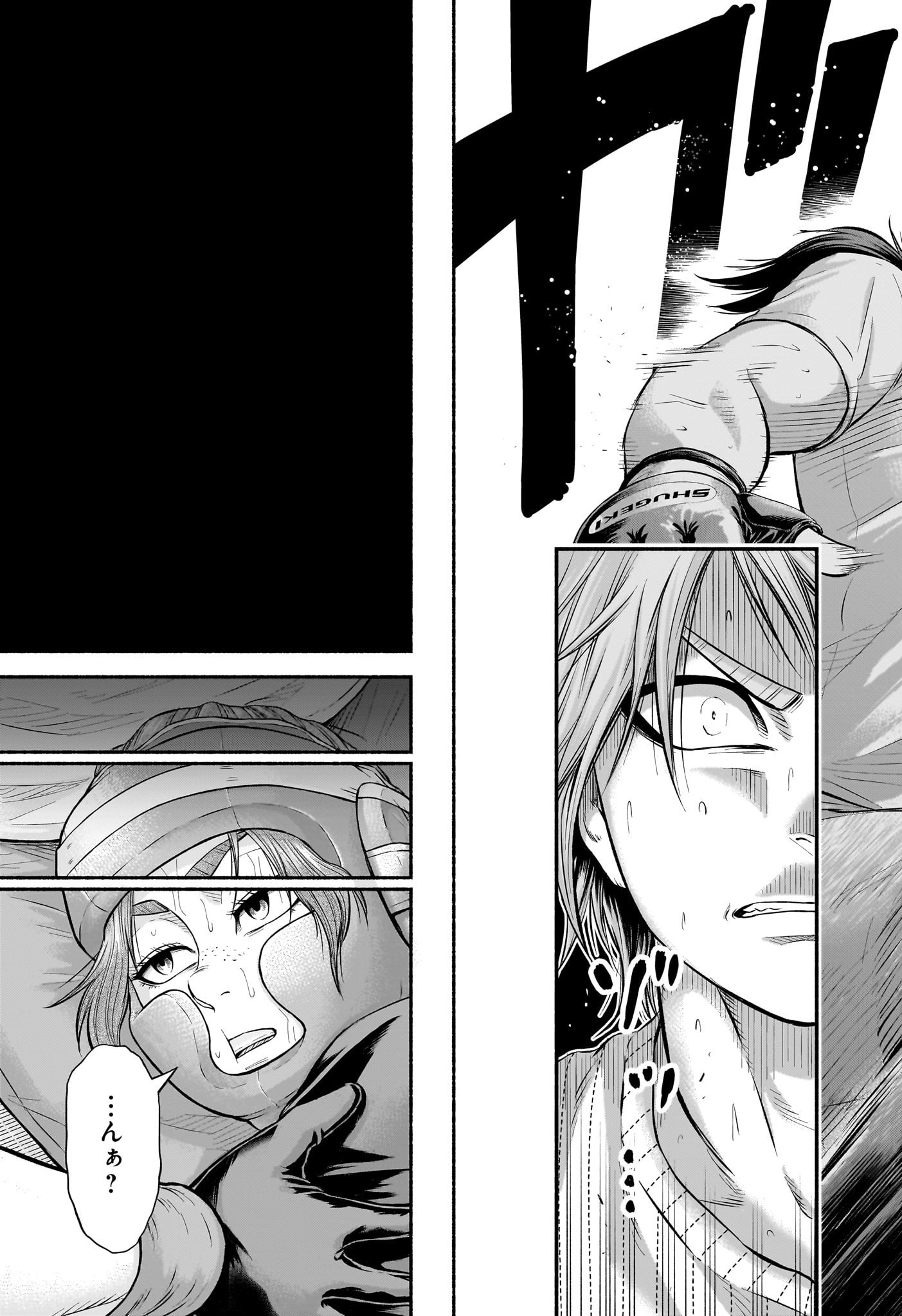 Asumi Kakeru - Chapter 10 - Page 15