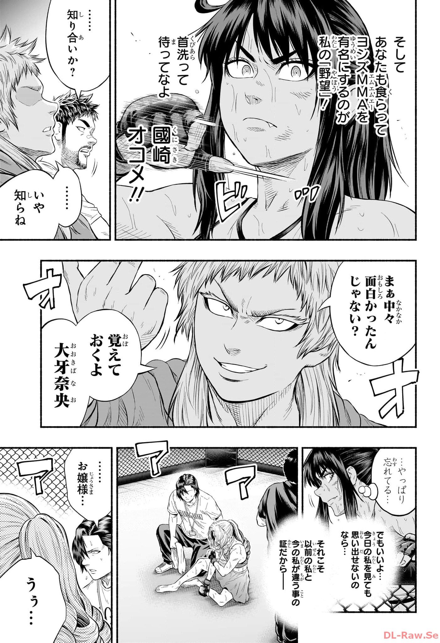 Asumi Kakeru - Chapter 28 - Page 9