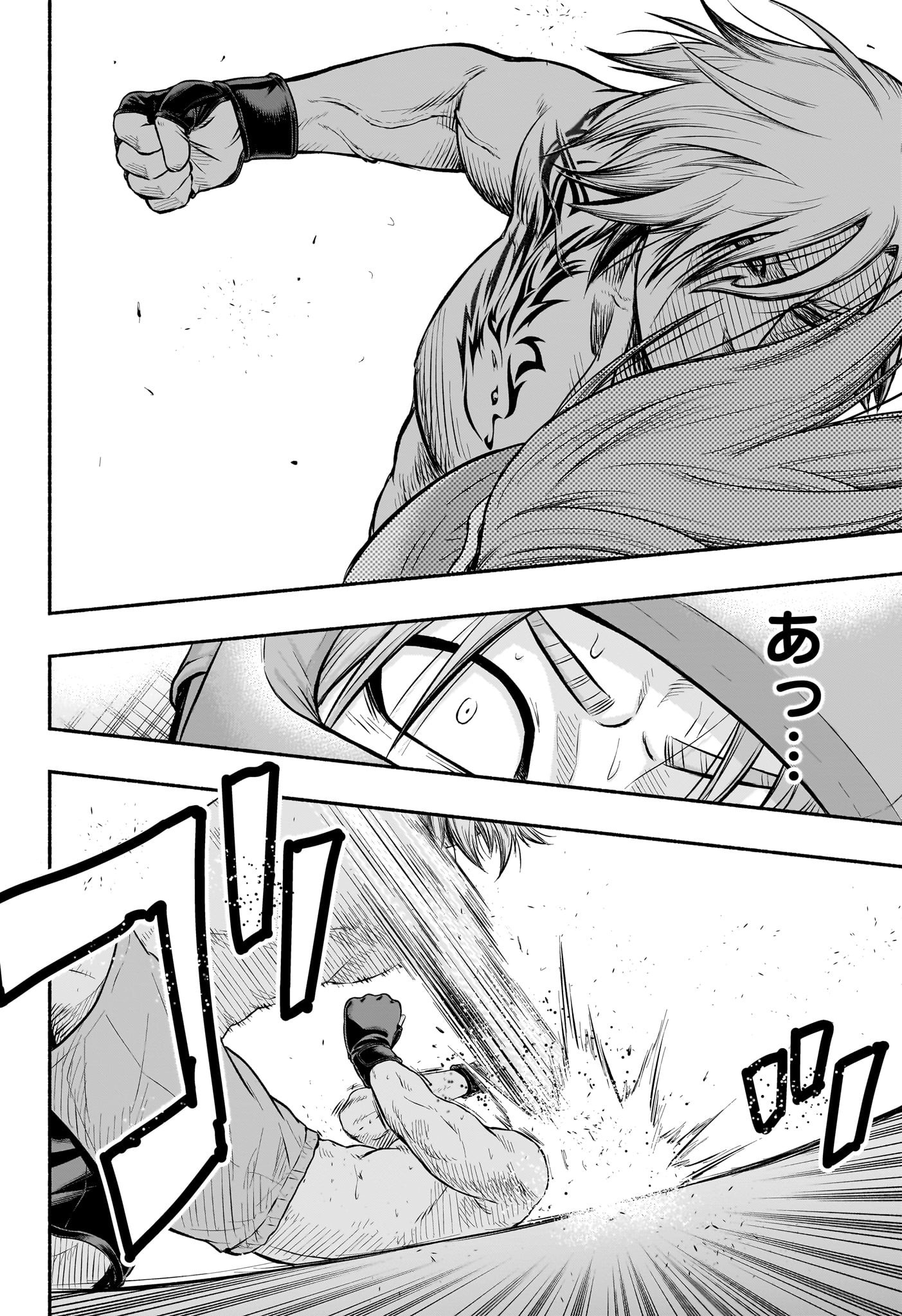 Asumi Kakeru - Chapter 6 - Page 12