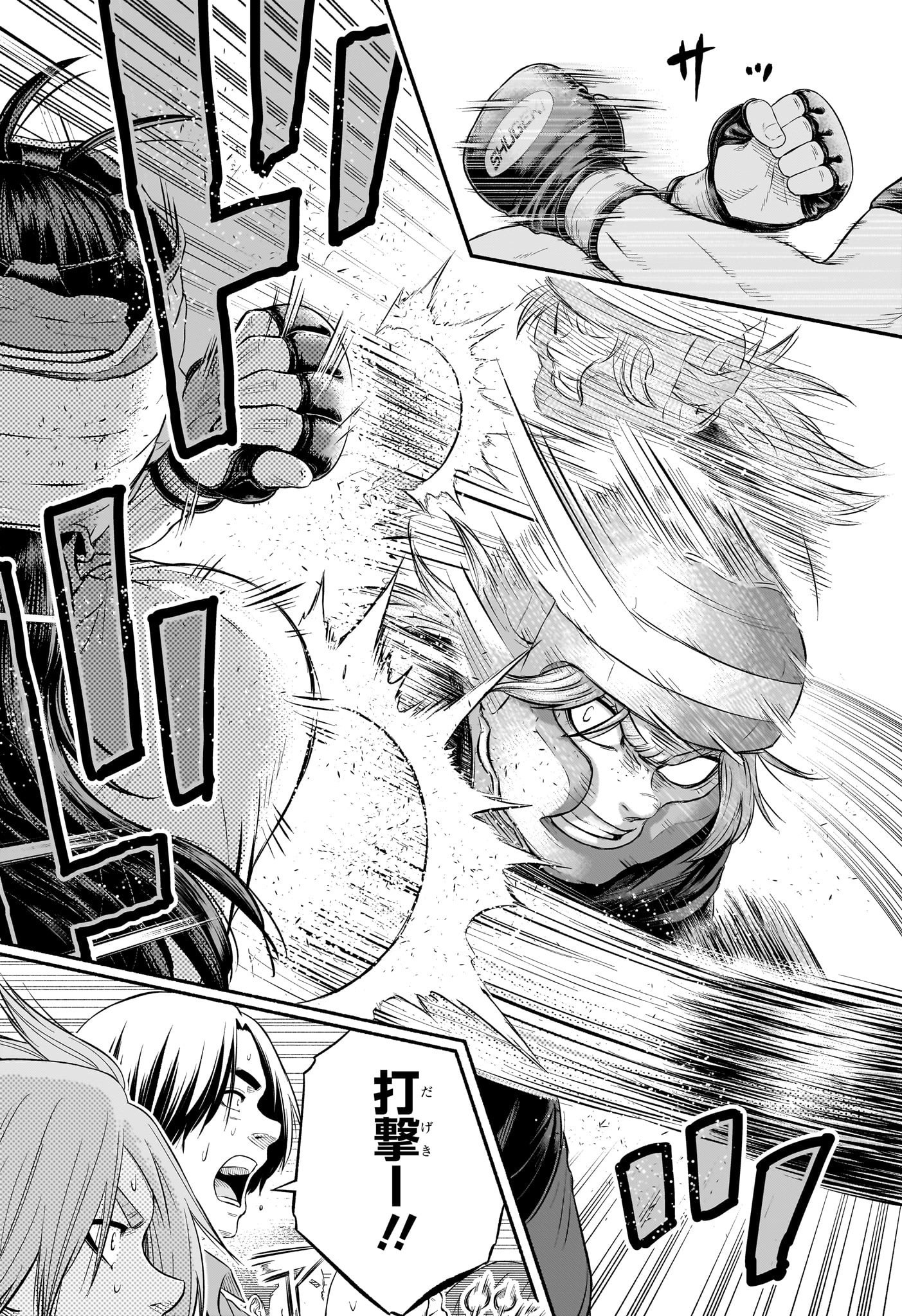 Asumi Kakeru - Chapter 9 - Page 18