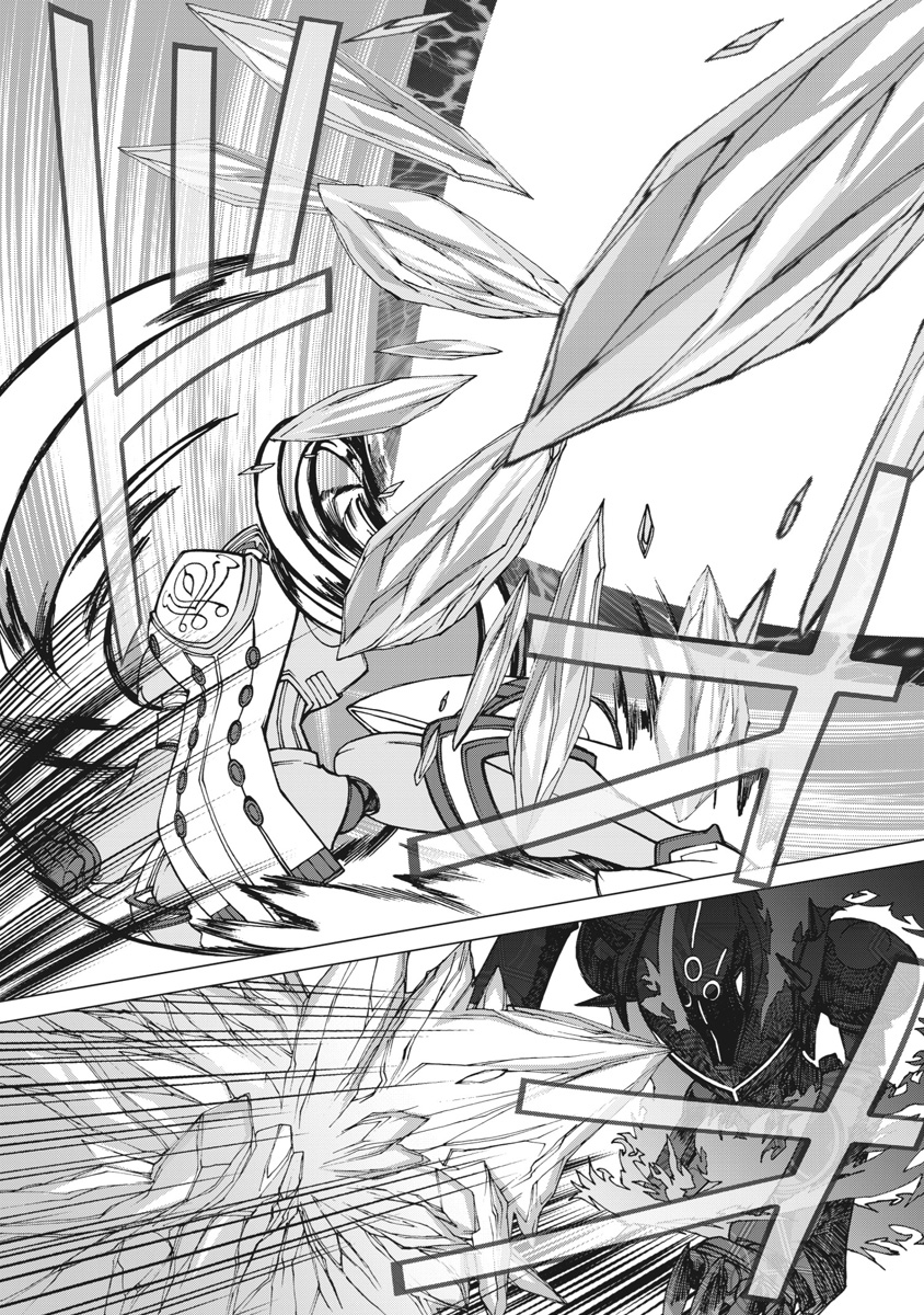 Asura Cryin' - Chapter 10 - Page 5