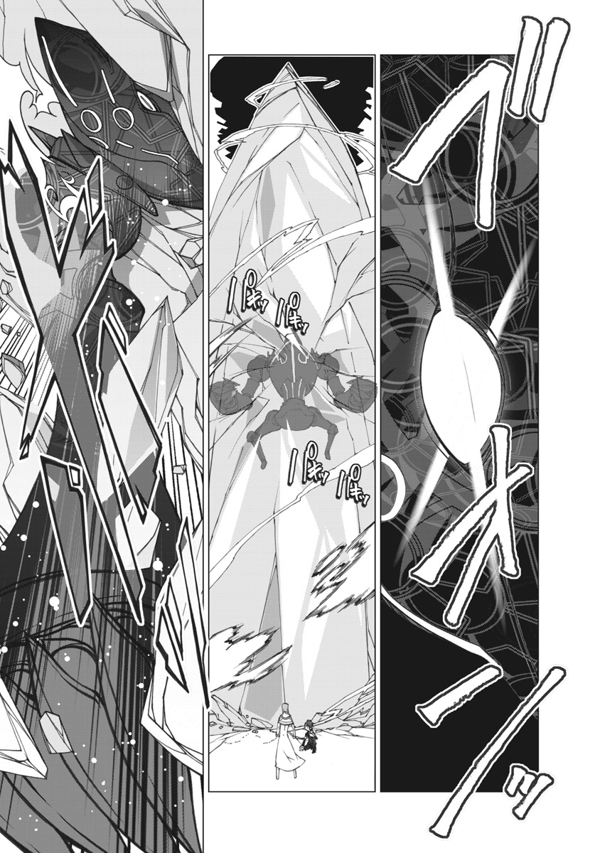 Asura Cryin' - Chapter 10 - Page 9