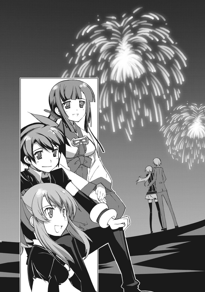 Asura Cryin' - Chapter 17 - Page 30