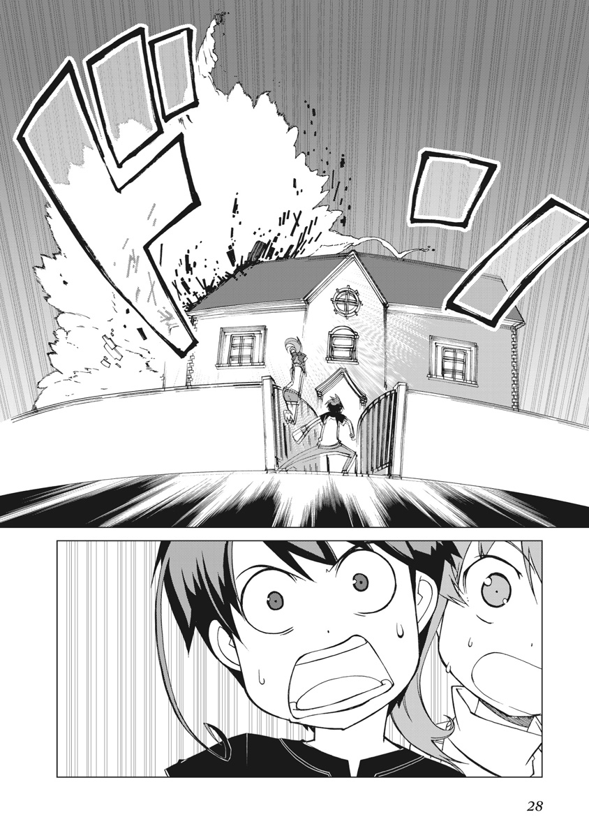 Asura Cryin' - Chapter 19 - Page 26