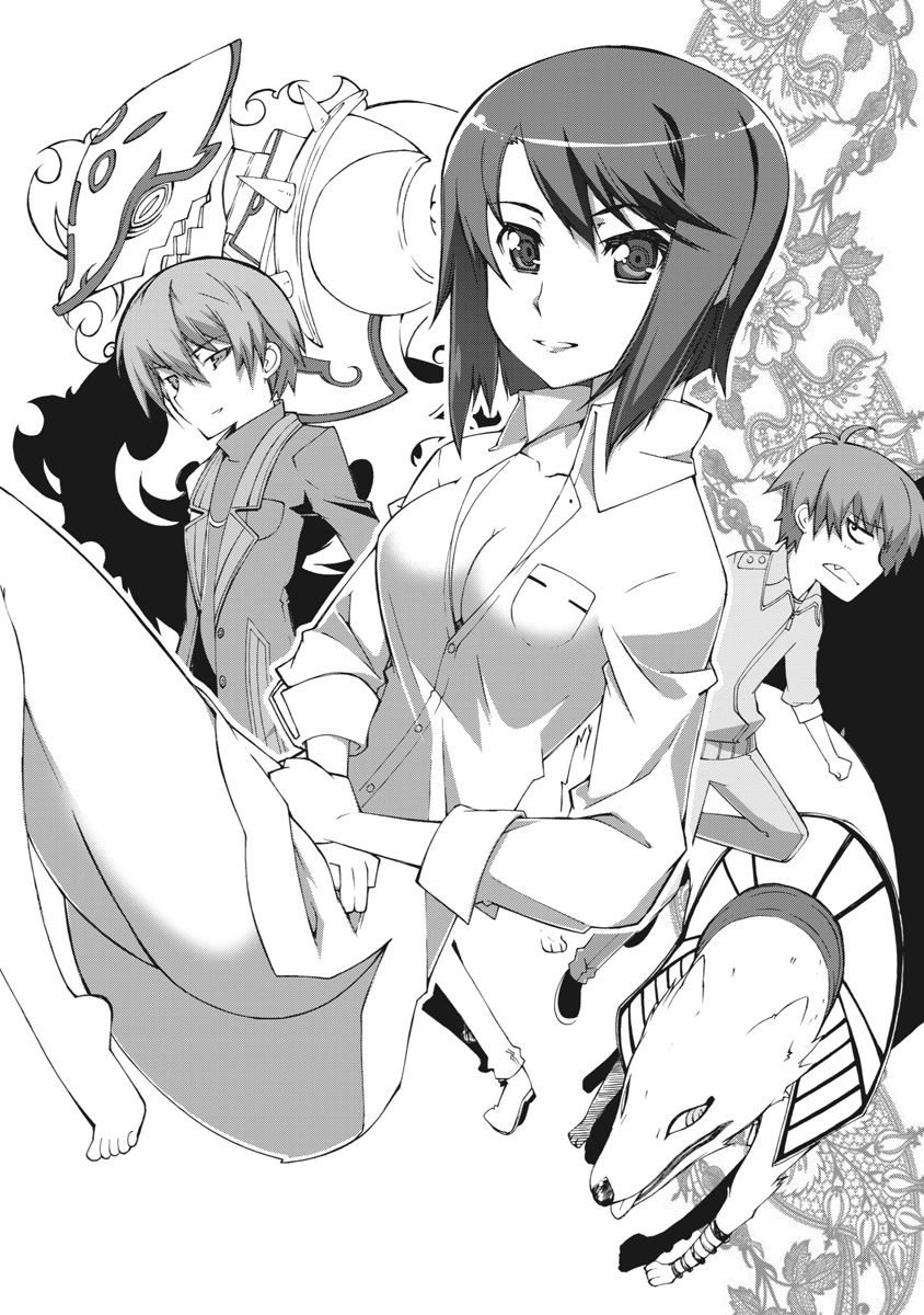 Asura Cryin' - Chapter 19 - Page 4