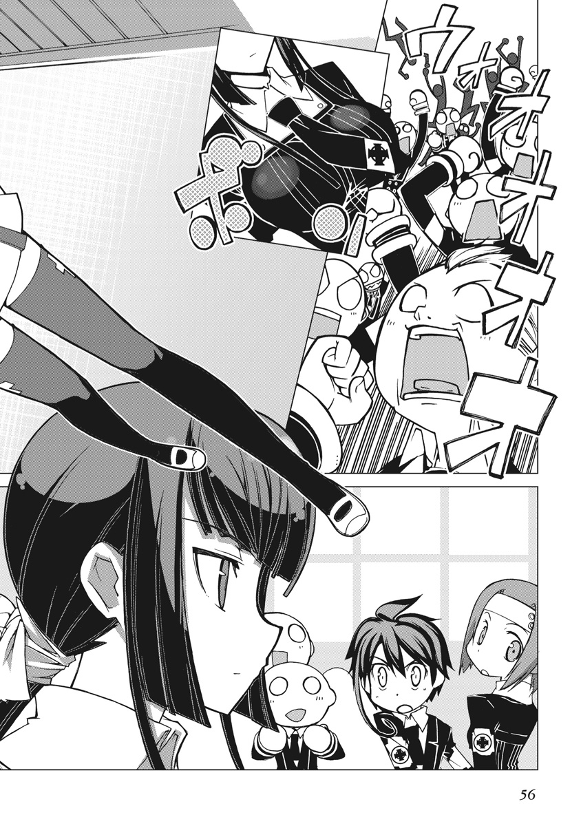 Asura Cryin' - Chapter 2 - Page 14