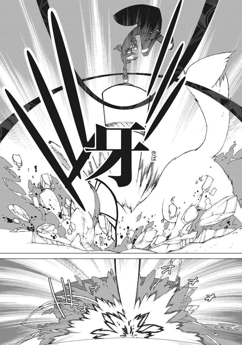 Asura Cryin' - Chapter 23 - Page 22