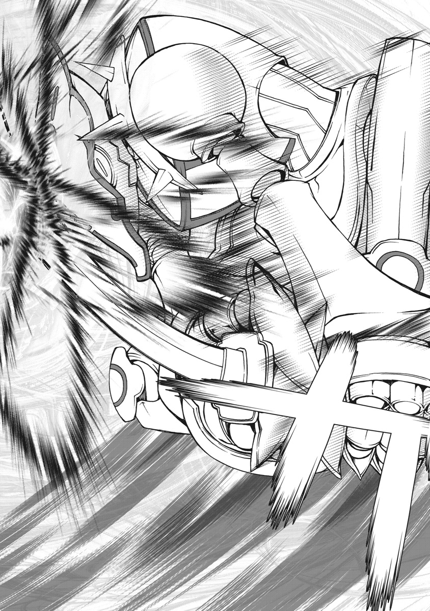 Asura Cryin' - Chapter 25 - Page 16